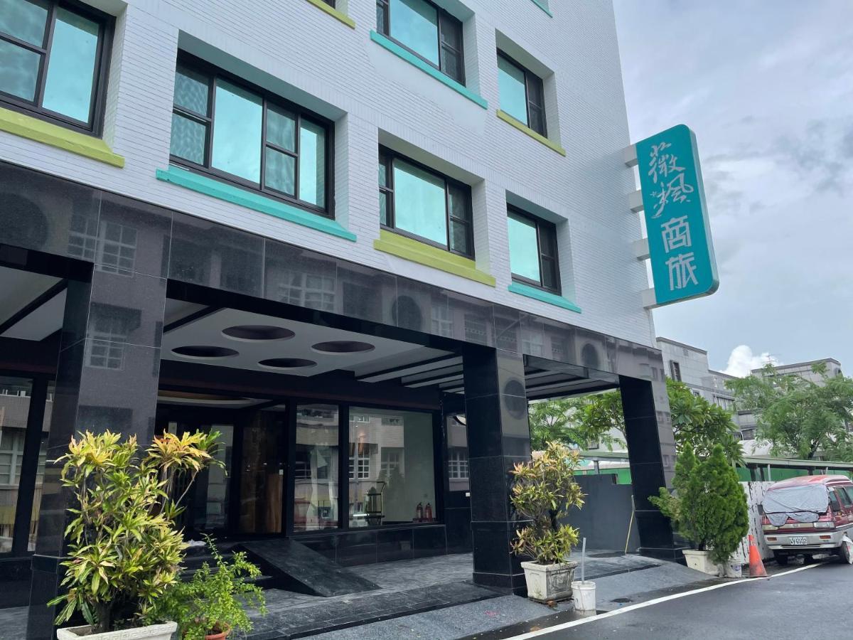 Weifeng Boutique Business Hotel - Zhanqian Branch Pingtung Zewnętrze zdjęcie